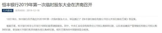 微信图片_20191218210951